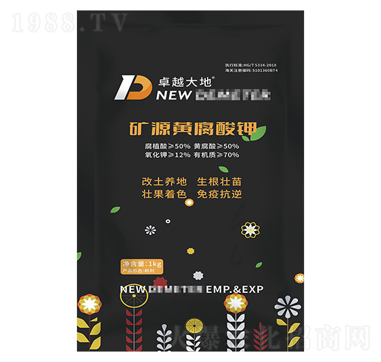 礦源黃腐酸鉀-新德米特