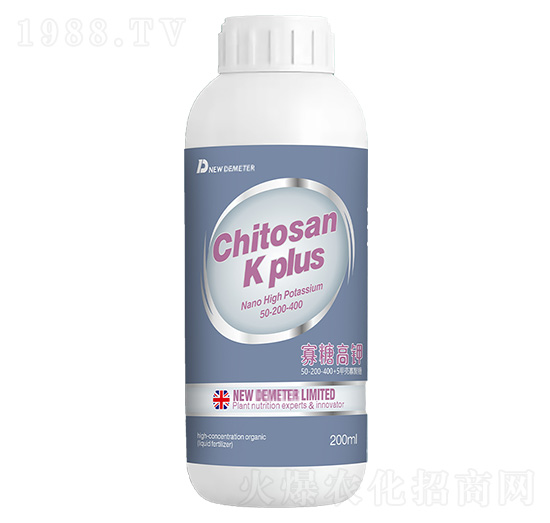 寡糖高鉀-新德米特