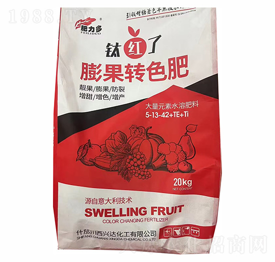 鈦紅了膨果轉(zhuǎn)色肥-肥力多-川西興達(dá)化工