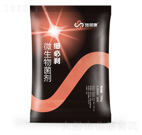 微生物菌劑-細(xì)必剎-施?？? style=