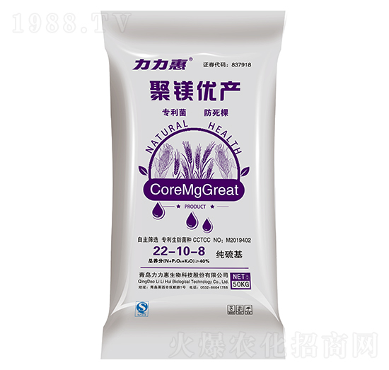 50kg小麥專用純硫基摻混肥料22-10-8-聚鎂優(yōu)產(chǎn)-力力惠生態(tài)