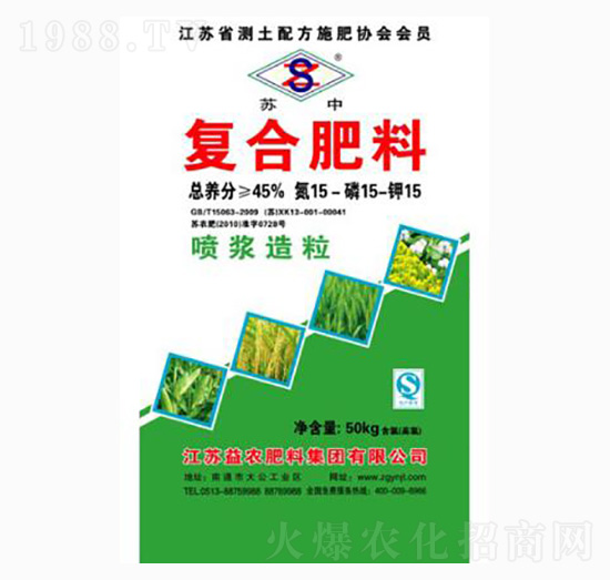 50kg�ͺϷ���15-15-15-���r�ʘI(y��)