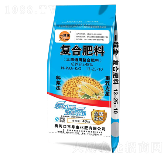 大田通用螯合型復合肥料13-25-10-一粒全-阜康化肥