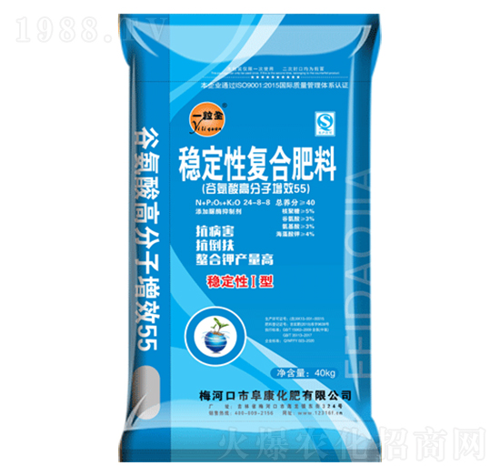 谷氨酸高分子增效型復合肥料24-8-8-一粒全-阜康化肥