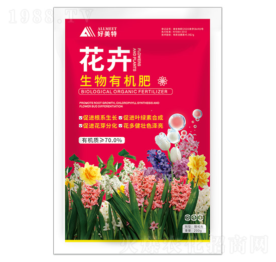 花卉生物有機(jī)肥-好美特