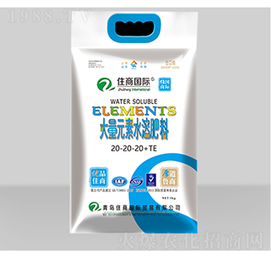 ����Ԫ��ˮ�ܷ���20-20-20+TE-ס�̇��H