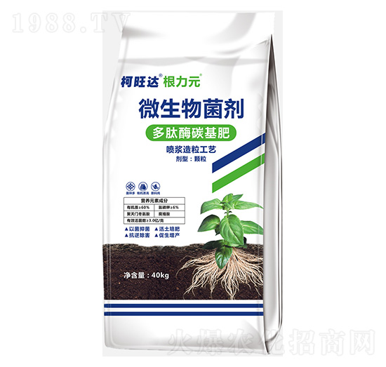 根力元多肽酶炭基肥-柯旺達-沃爾德農(nóng)業(yè)