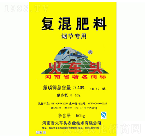 煙草專用復混肥10-12-18-火車頭