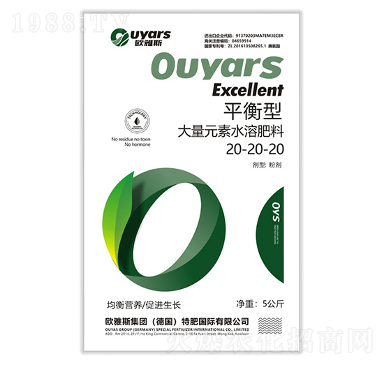 ƽ���ʹ���Ԫ��ˮ�ܷ�20-20-20-�W��˹