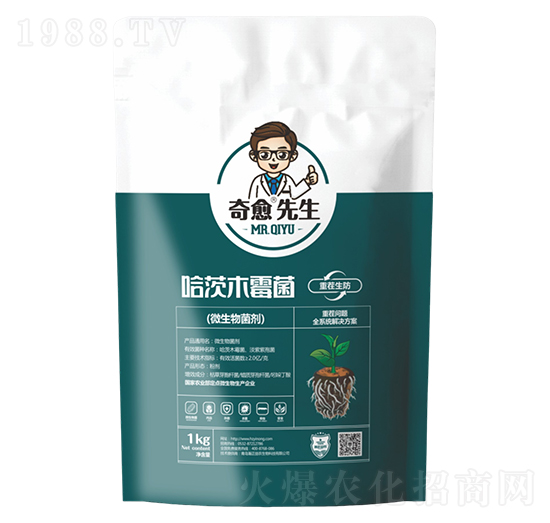 哈茨木霉困重茬生防-奇愈先生-瀚正益農