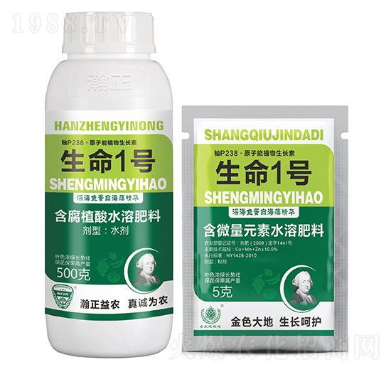 含腐植酸水溶肥料-生命1號-瀚正益農(nóng)