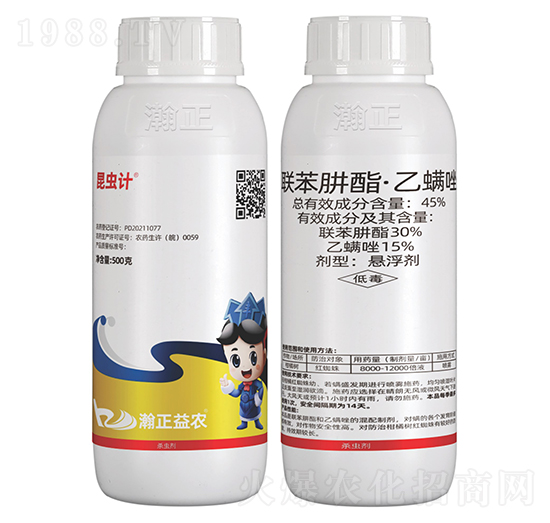 45%聯(lián)苯阱酯·乙螨唑懸浮劑-昆蟲計(jì)-瀚正益農(nóng)