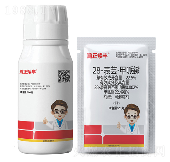 22.5%28-表蕓·甲哌鎓可溶液劑-瀚正矮豐-瀚正益農