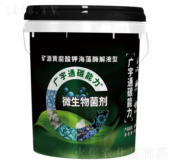 �VԴ�S����⛺���ø��Һ��΢�������-̼����-�V��ͨ