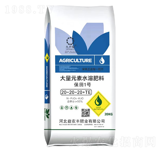 ����Ԫ��ˮ�ܷ���20-20-20+TE-����1̖-���r(n��ng)�S�ʘI(y��)