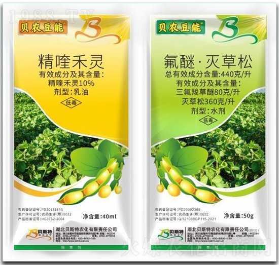 精喹禾靈+氟醚·滅草松-貝農(nóng)豆能-貝斯特農(nóng)化