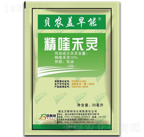 10%精喹禾靈乳油-貝農(nóng)蓋早能-貝斯特農(nóng)化