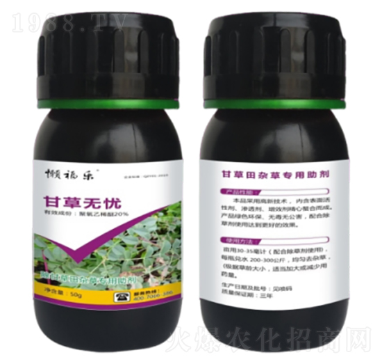 甘草田雜草專用助劑-甘草無憂-農(nóng)哥農(nóng)業(yè)