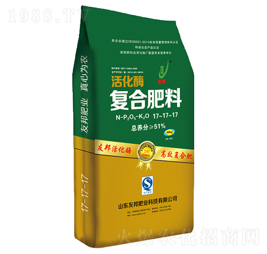 活化酶復(fù)合肥料17-17-17-友邦