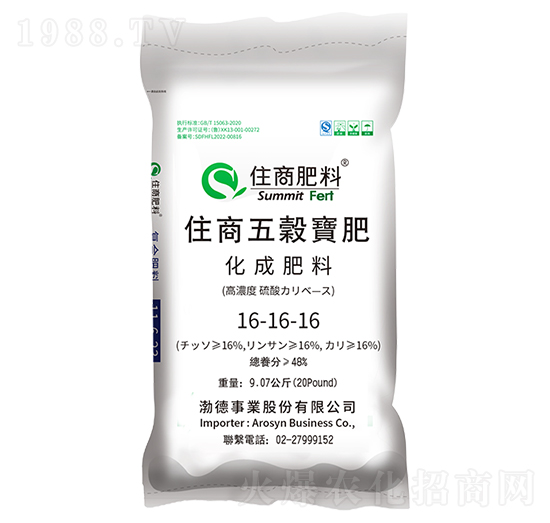 復(fù)合肥料16-16-16（馬來西亞、澳大利亞、泰國）-住商肥料