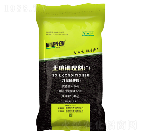 土壤調(diào)理劑20kg-施普朗-住商肥料