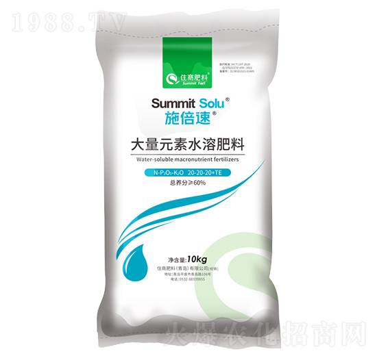 大量元素水溶肥20-20-20+TE-施倍速-住商肥料