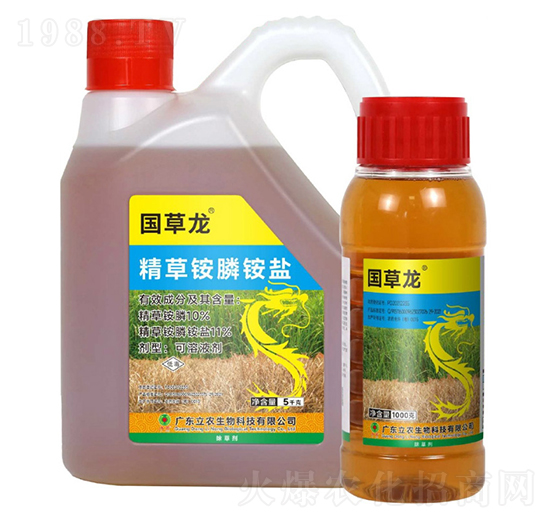 10%精草銨膦-國草龍-廣東立農(nóng)