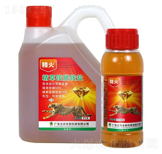 10%精草銨膦-精火-廣東立農
