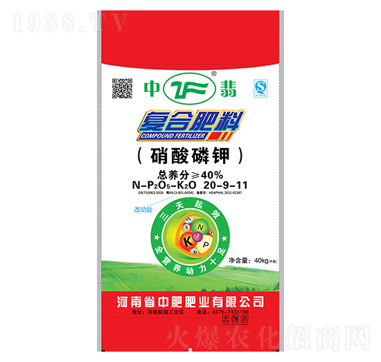 �������20-9-11-����-�зʷʘI(y��)