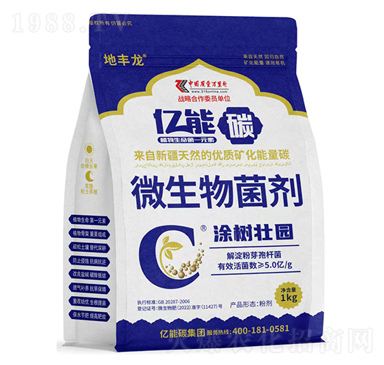 微生物菌劑-涂樹壯園-億能碳