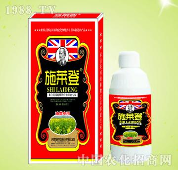 油菜葉面肥-施萊登