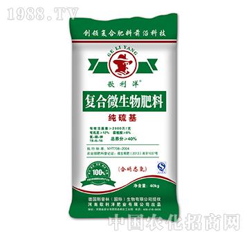 純硫基復合微生物肥料18-6-16-歌利洋