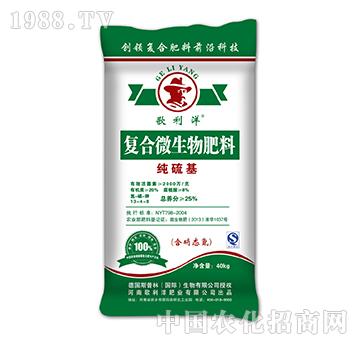 純硫基復合微生物肥料13-4-8-歌利洋