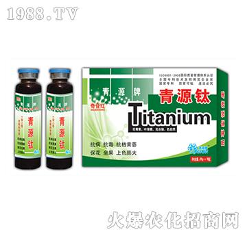 25g青源鈦-奇寶農(nóng)化