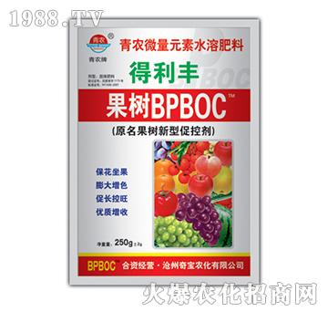 250g果樹促控劑BPBOC-奇寶農(nóng)化