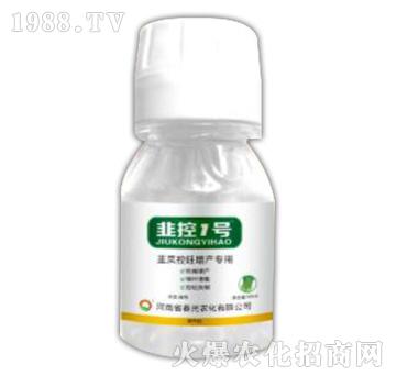 韭菜控旺增產(chǎn)專(zhuān)用-韭菜一號(hào)-春光農(nóng)化