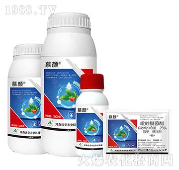 25%吡唑醚菌酯-慕顏-遠(yuǎn)見農(nóng)業(yè)