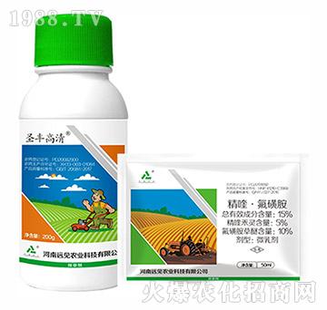 41%草甘膦異丙胺鹽-圣豐高清-遠(yuǎn)見農(nóng)業(yè)