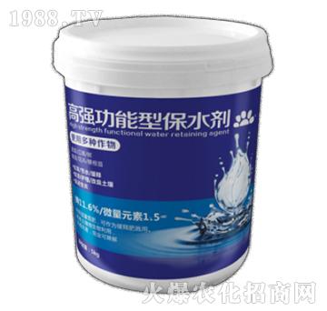高強功能型保水劑-春光農(nóng)化