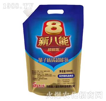 ���Ӻ�̼���ܵ�-�°���-��(gu��)�˸�