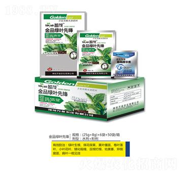 金品綠葉-萬泉農(nóng)化