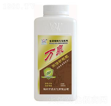 功能肥-萬泉農(nóng)化