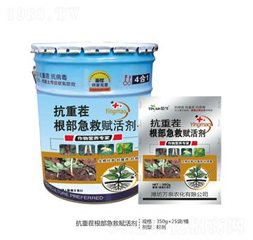抗重茬根部急救賦活劑組合-萬泉農(nóng)化