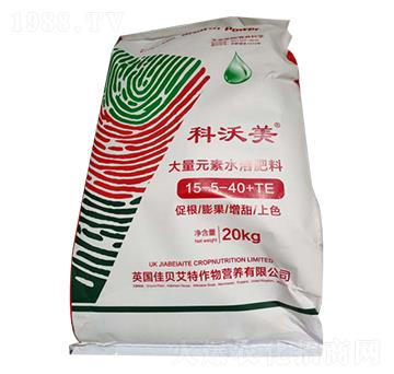 大量元素水溶肥料15-5-40+TE-科沃美-煜源肥業(yè)