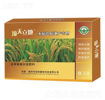 水稻控旺增產(chǎn)專用含腐植酸水溶肥料-頂天立地-恒綠植物