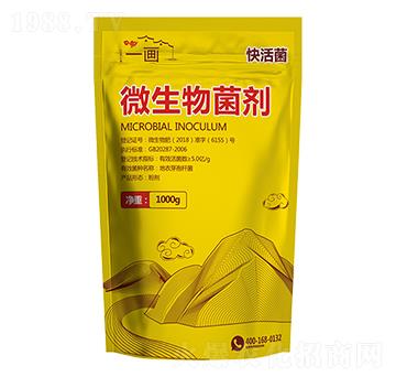 ΢�������-һ��(hu��)�r(n��ng)�I(y��)