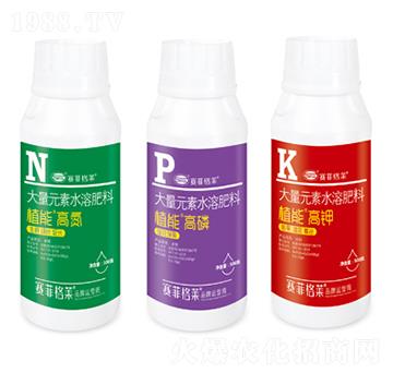 大量元素水溶肥料-賽菲格萊