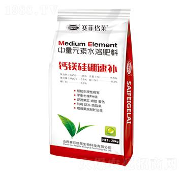 中量元素水溶肥料-鈣鎂硅硼速補(bǔ)-賽菲格萊