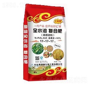 全水溶復合肥17-17-17-地速康-地速康