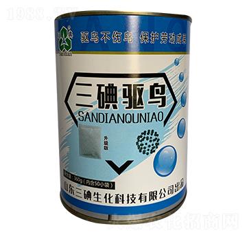 300g三碘驅(qū)鳥(niǎo)-三碘生化